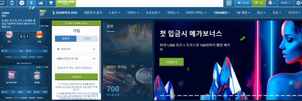 링크나라