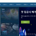 링크나라