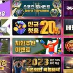 텐텐벳 최신주소