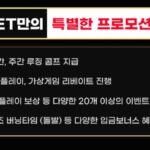 씨벳 도메인
