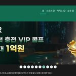 벳위즈