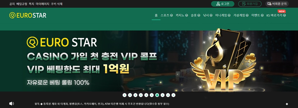 벳위즈