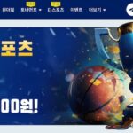 벳16