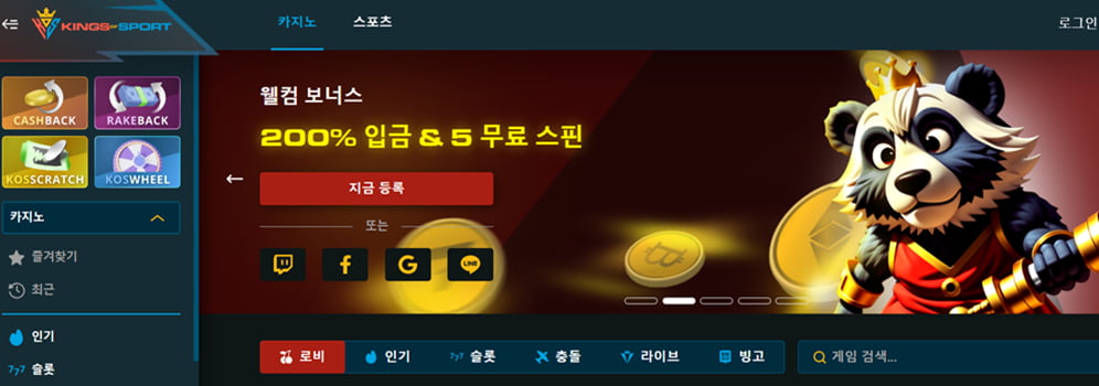 씨벳