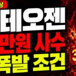 텐텐벳 최신주소